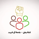 Logo of watan aabu android Application 